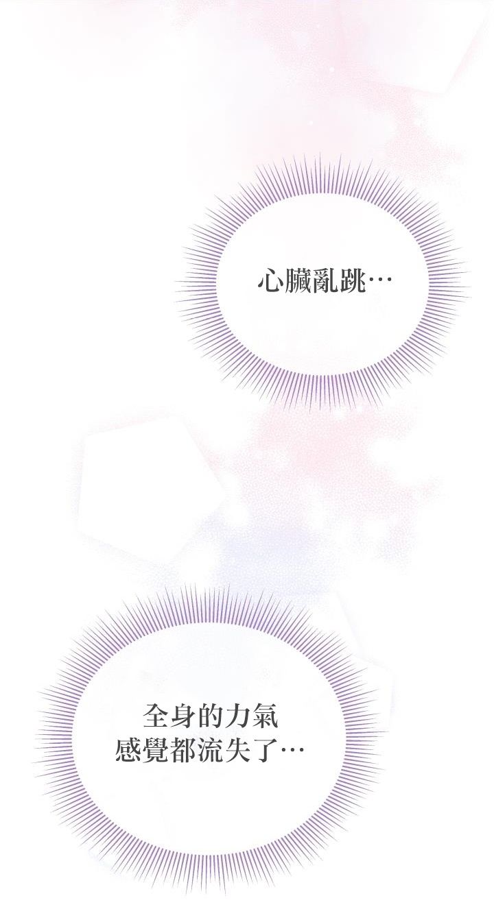 兔子与黑豹的共生关系第10话