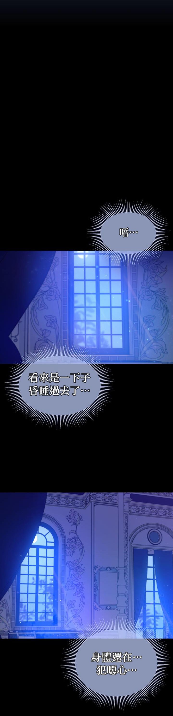 兔子与黑豹的共生关系第10话