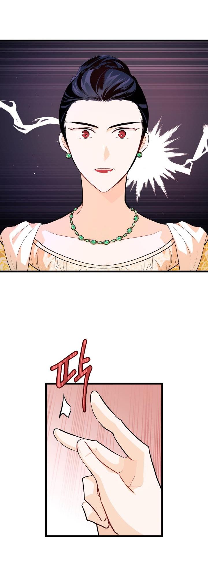 兔子与黑豹的共生关系第11话