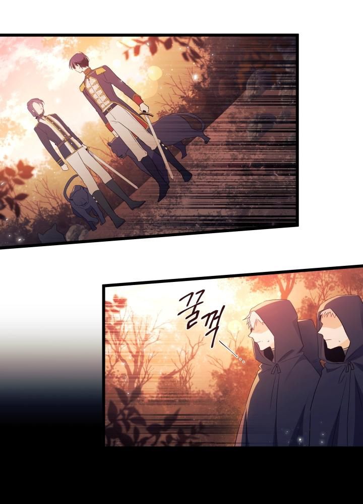 兔子与黑豹的共生关系第12话