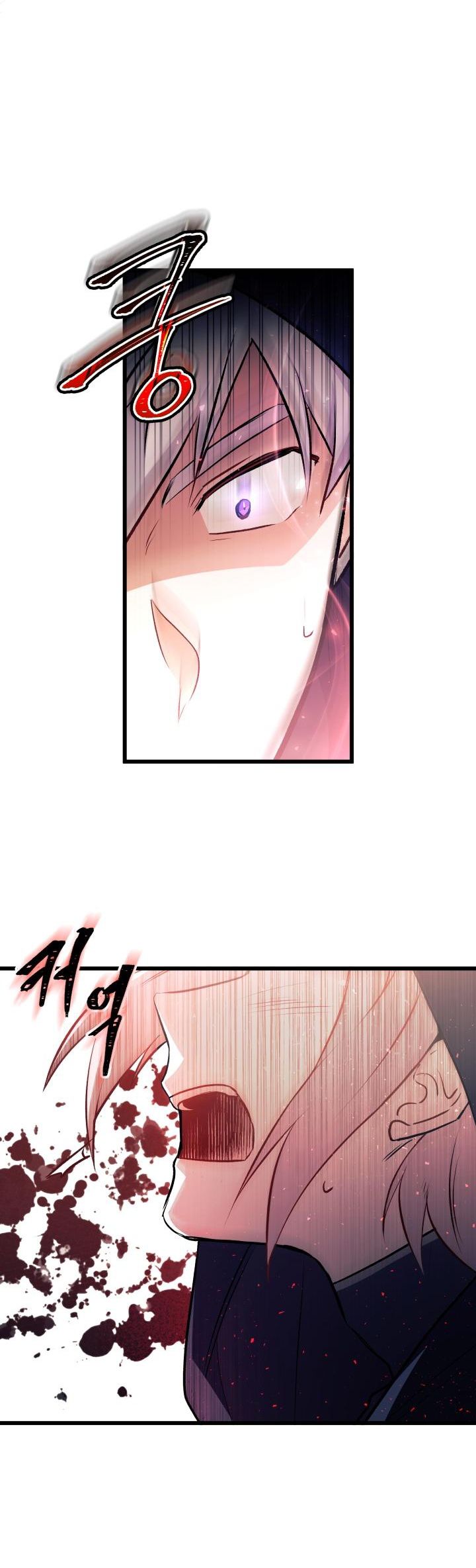 兔子与黑豹的共生关系第12话