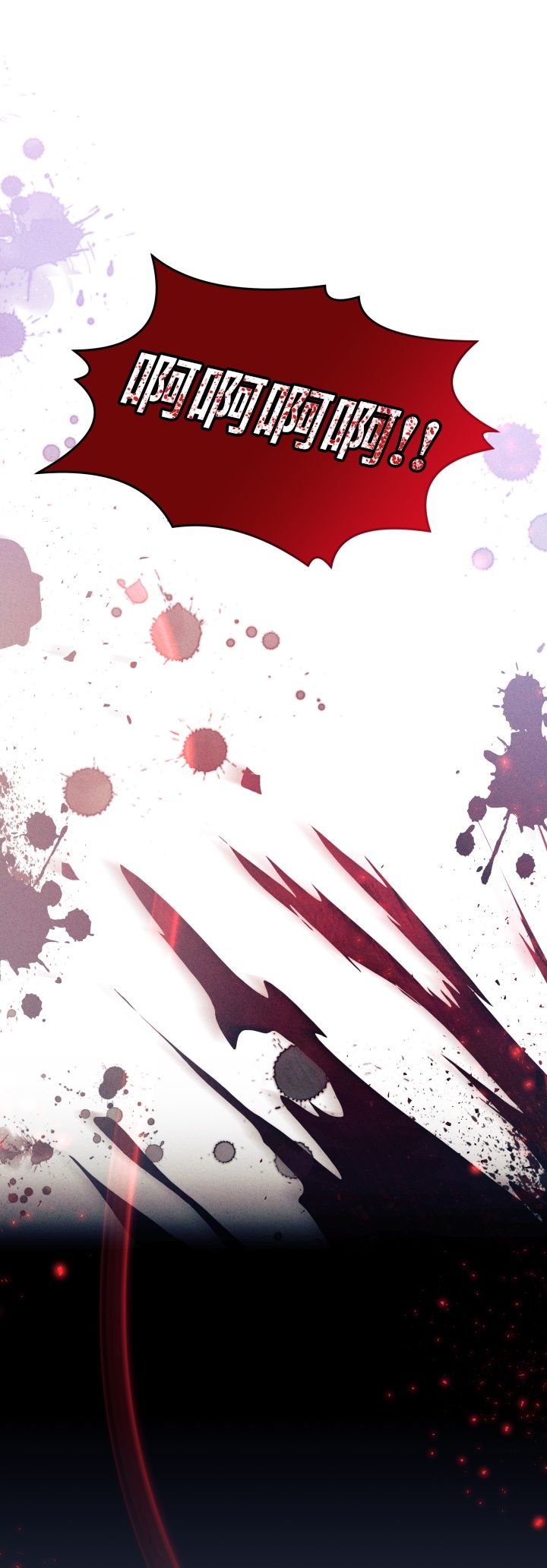 兔子与黑豹的共生关系第12话