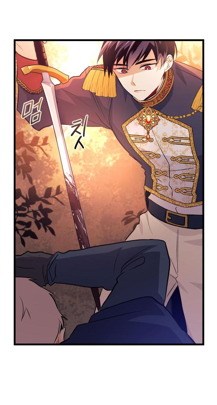 兔子与黑豹的共生关系第12话