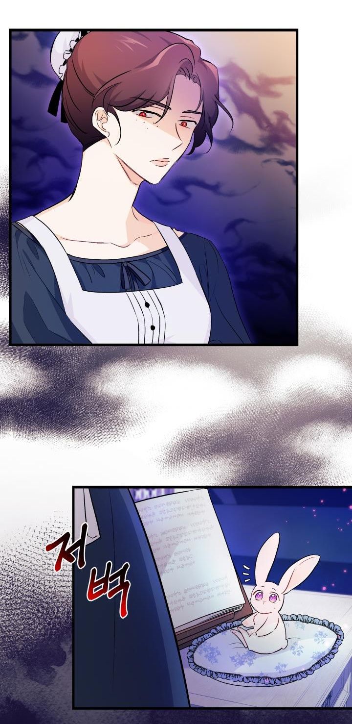 兔子与黑豹的共生关系第13话