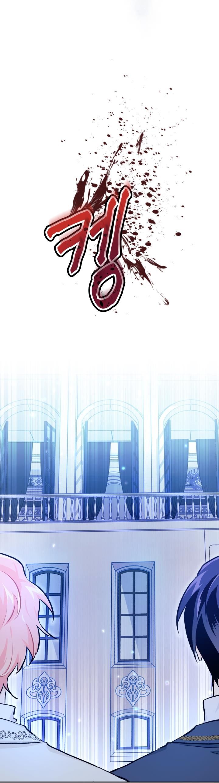 兔子与黑豹的共生关系第14话