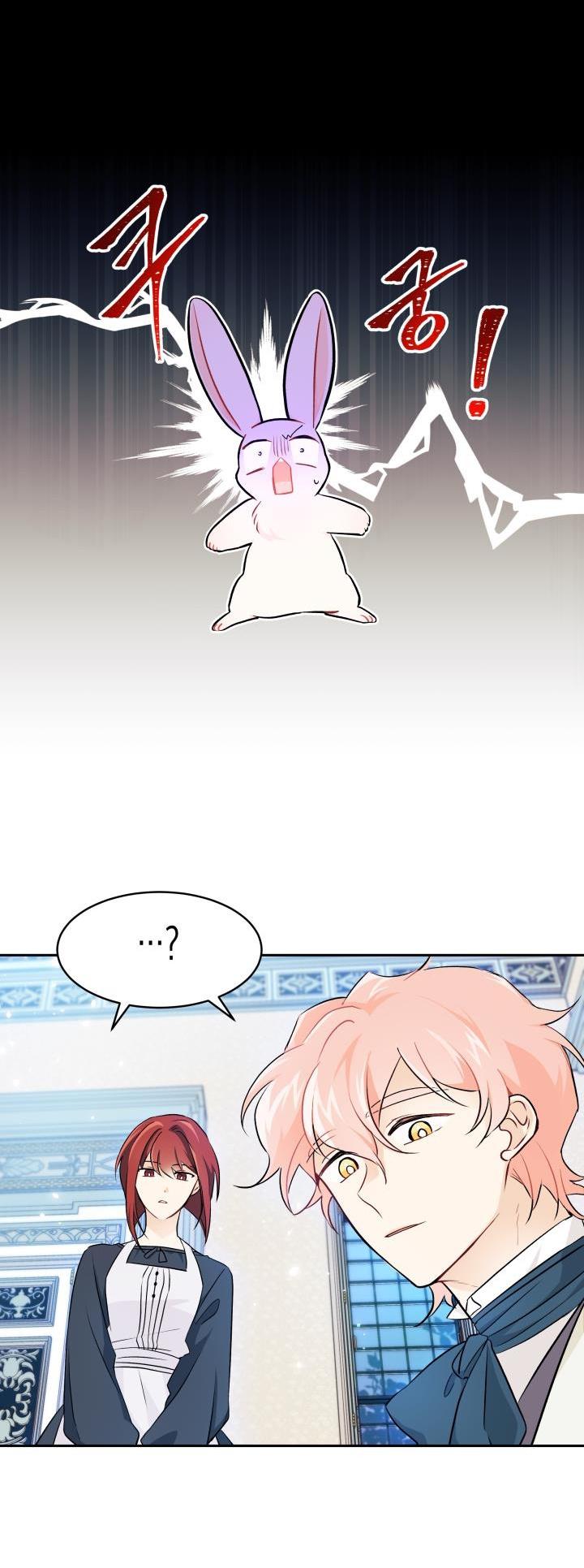 兔子与黑豹的共生关系第15话