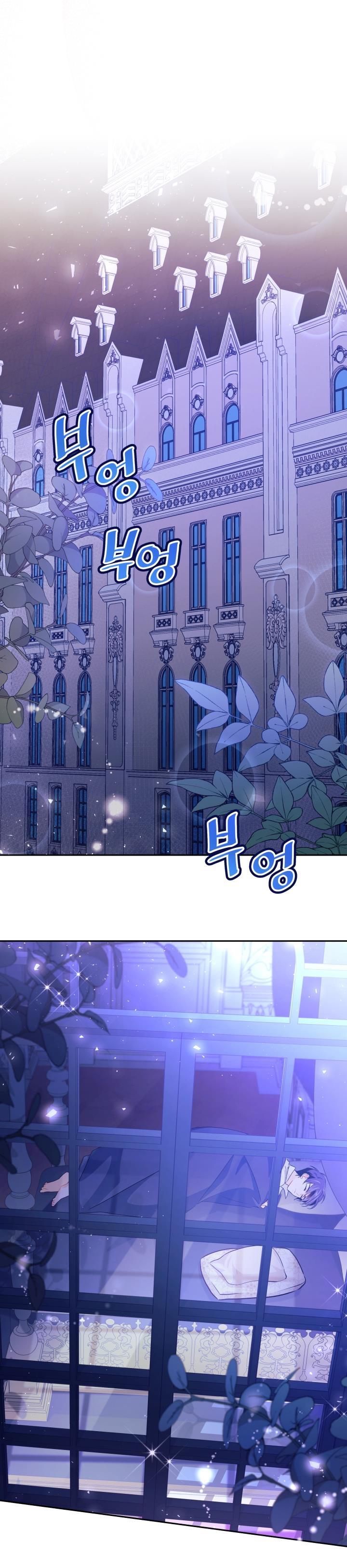 兔子与黑豹的共生关系第16话