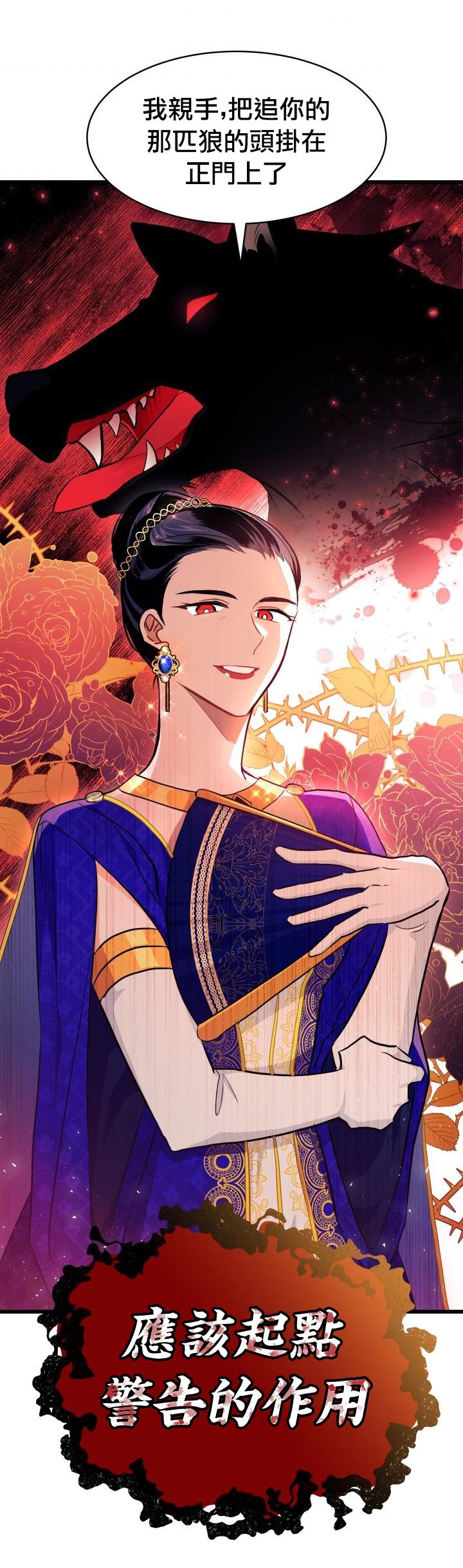 兔子与黑豹的共生关系第18话