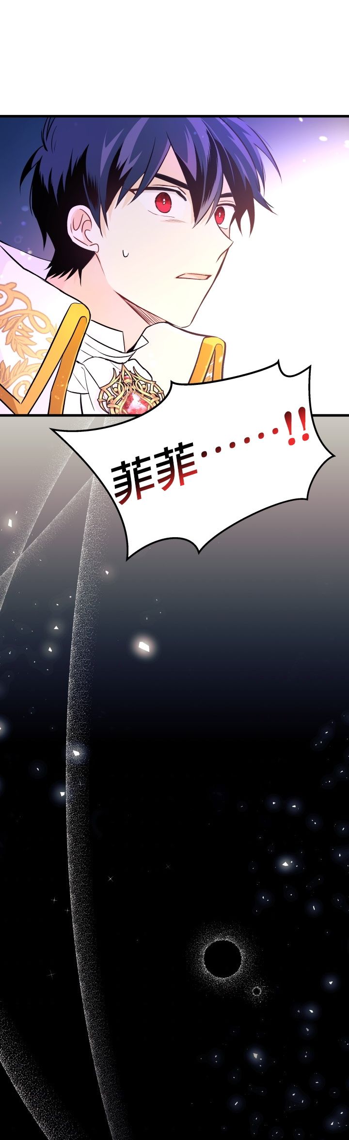 兔子与黑豹的共生关系第19话