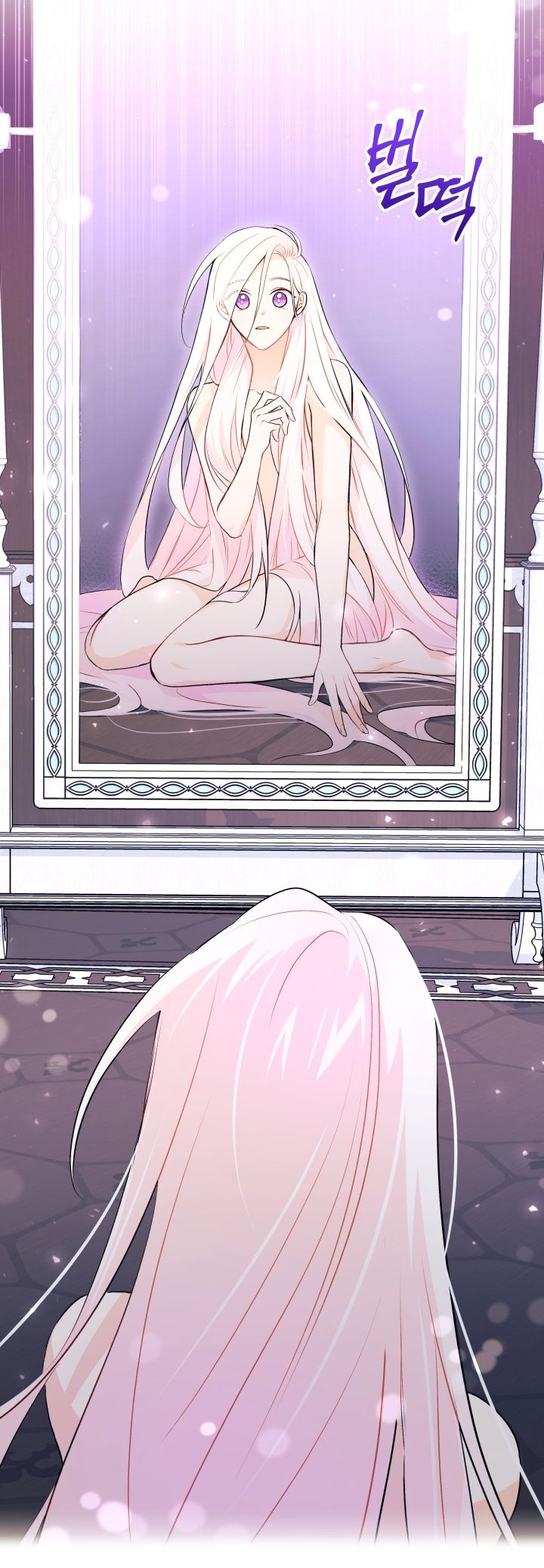 兔子与黑豹的共生关系第19话