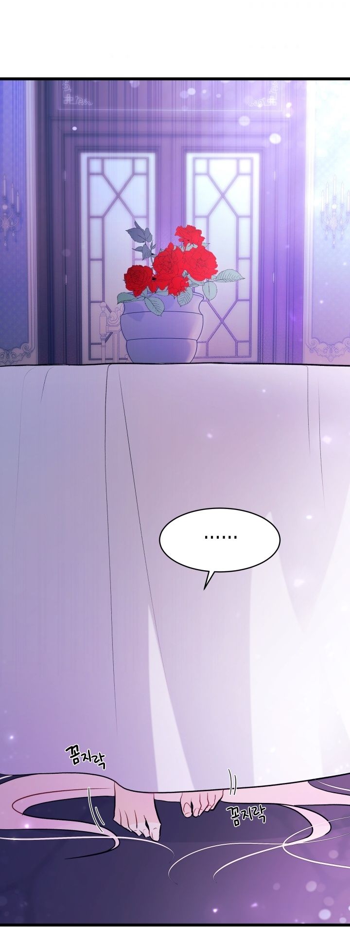 兔子与黑豹的共生关系第19话