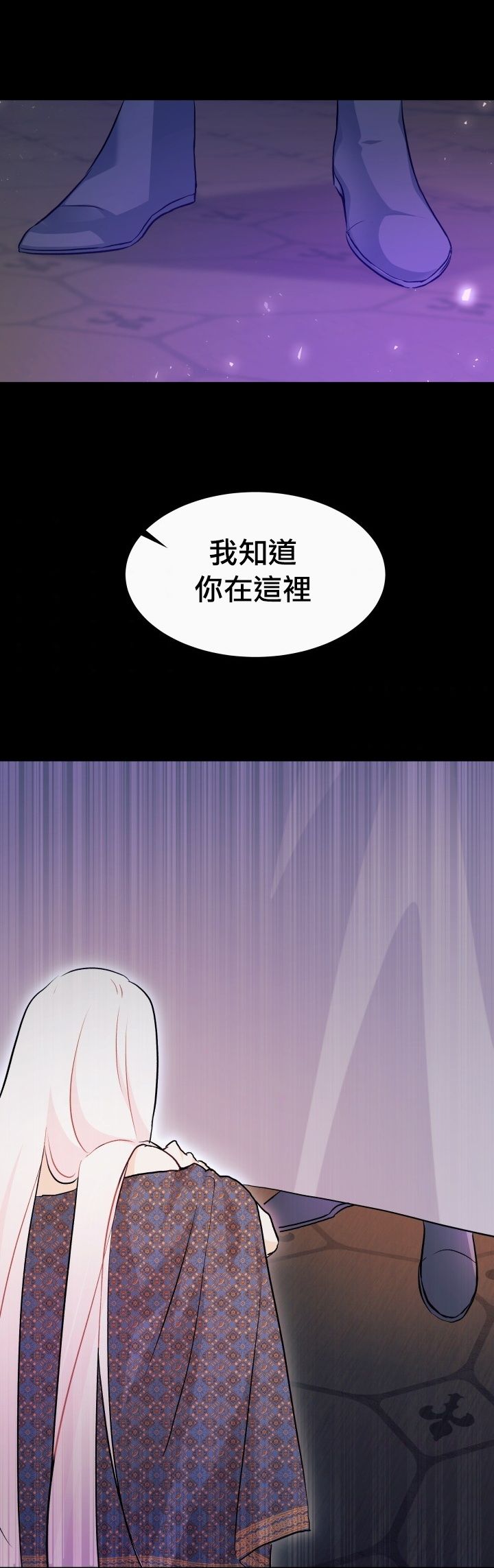 兔子与黑豹的共生关系第19话