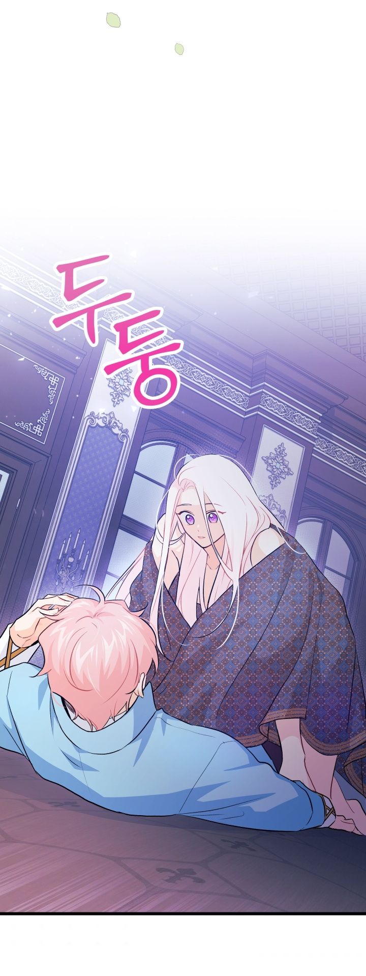 兔子与黑豹的共生关系第20话