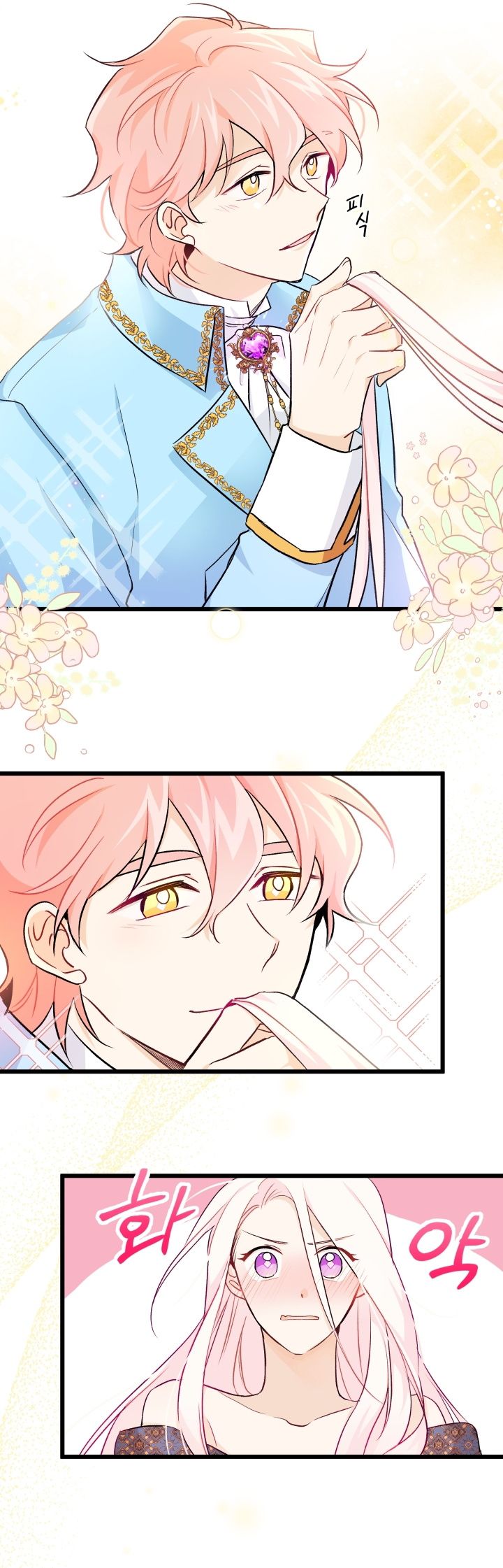 兔子与黑豹的共生关系第20话