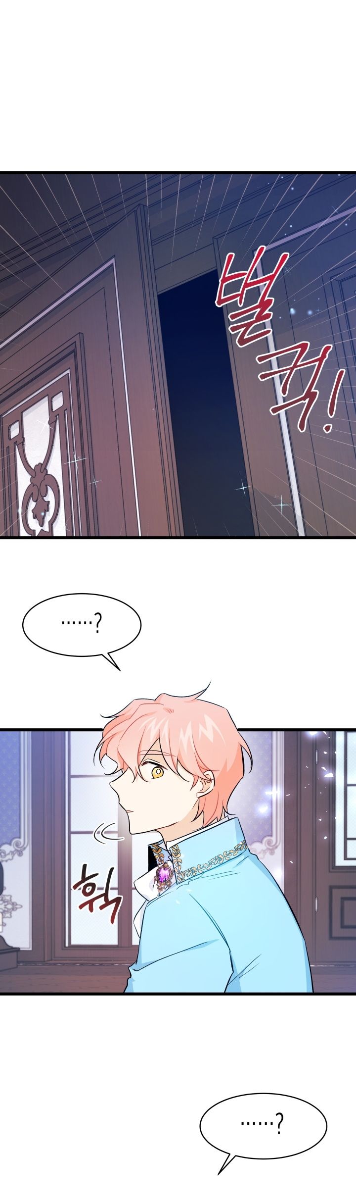 兔子与黑豹的共生关系第20话