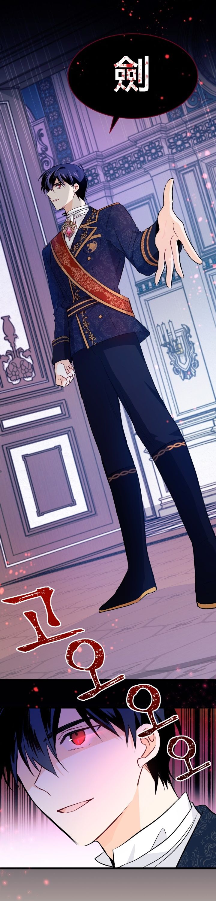 兔子与黑豹的共生关系第20话