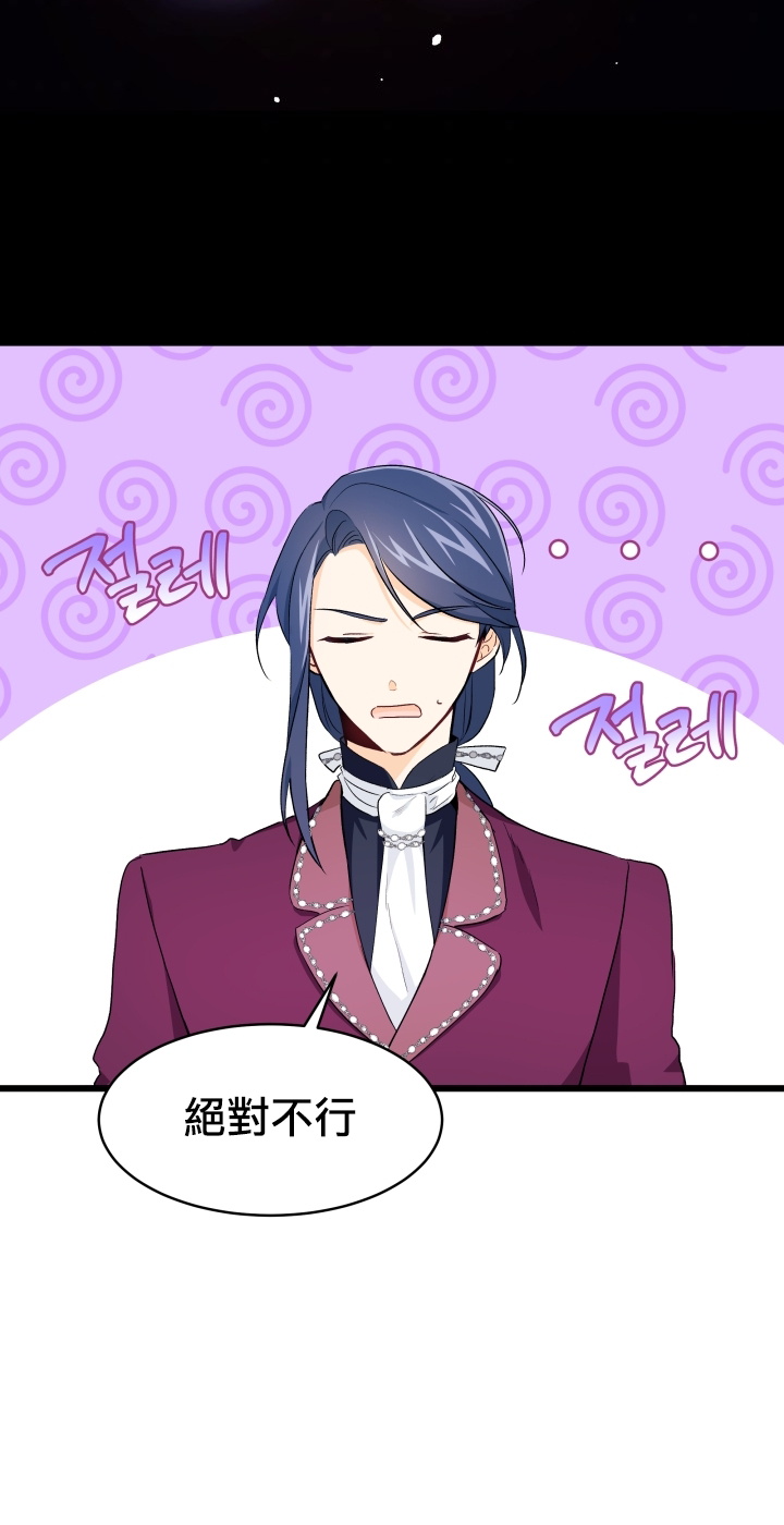 兔子与黑豹的共生关系第21话