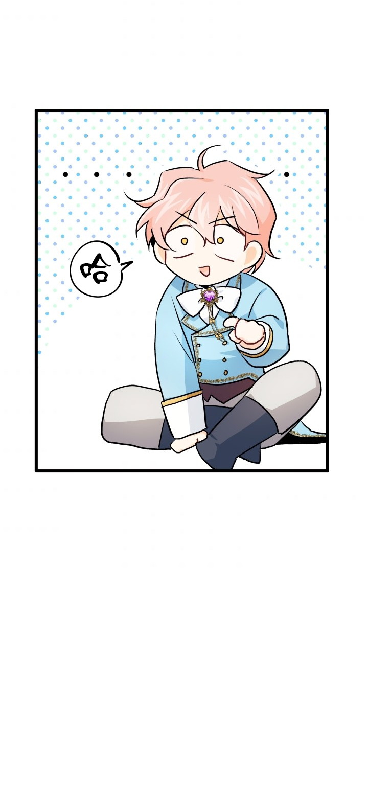 兔子与黑豹的共生关系第21话