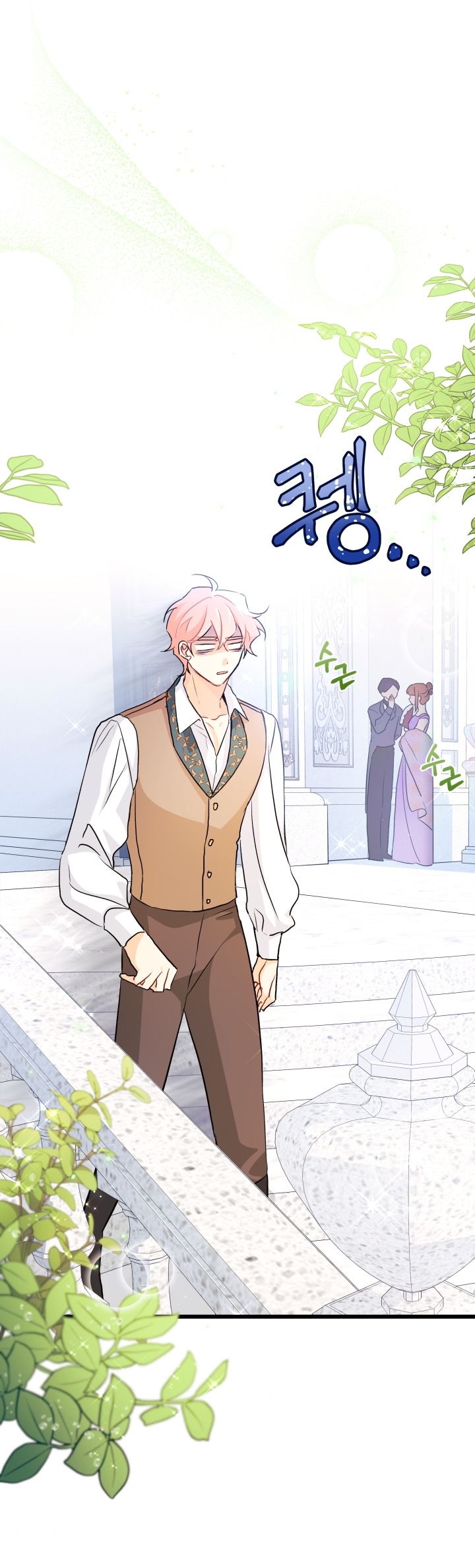 兔子与黑豹的共生关系第21话