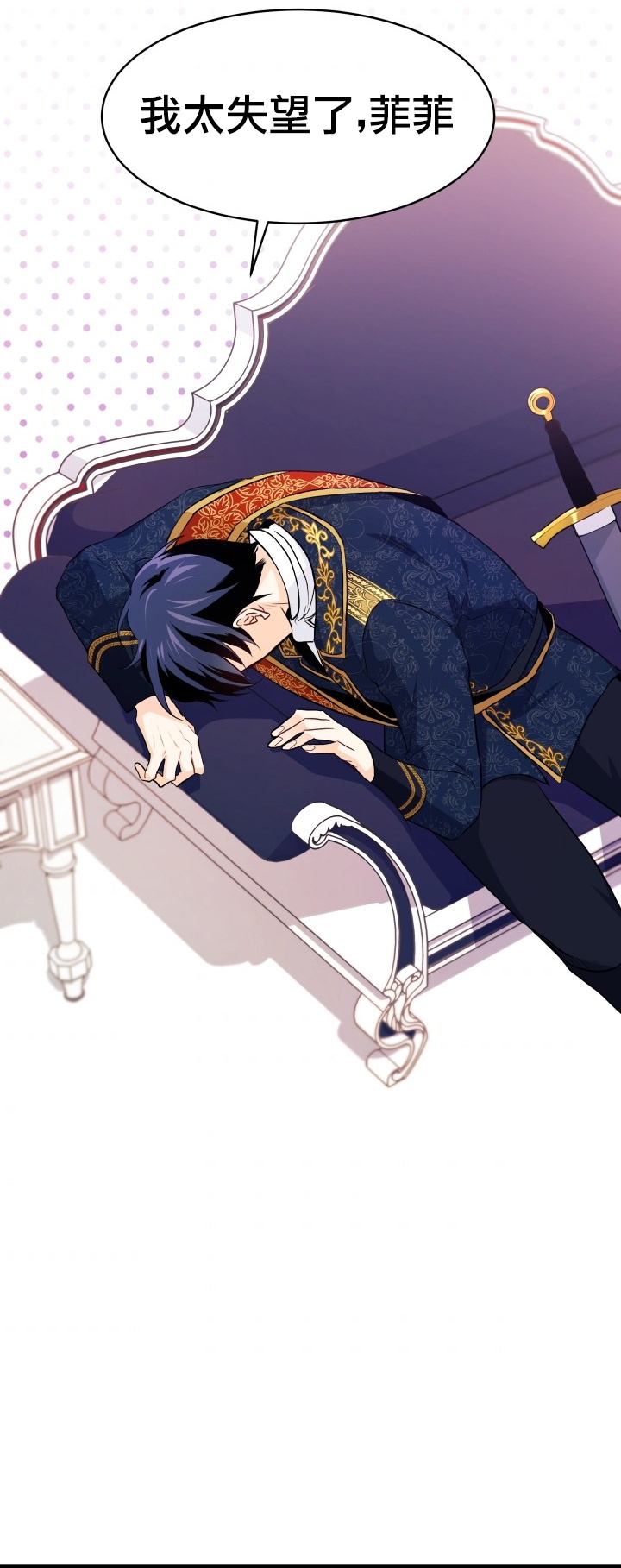 兔子与黑豹的共生关系第22话