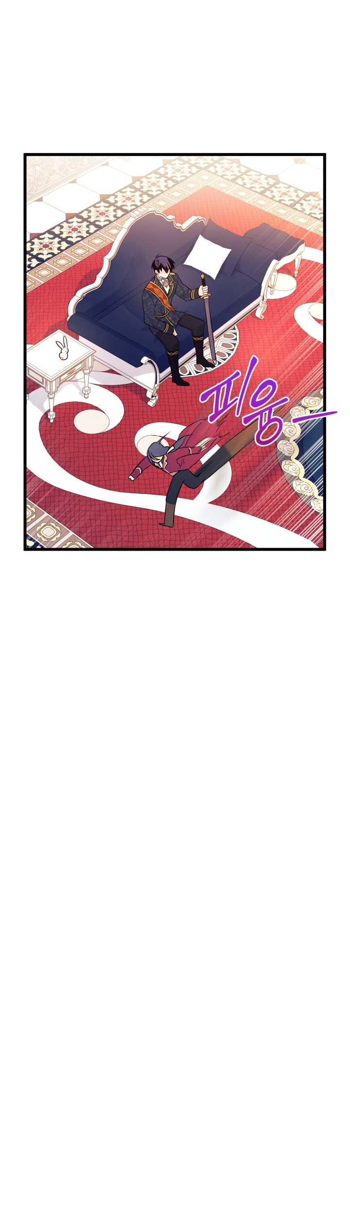 兔子与黑豹的共生关系第22话