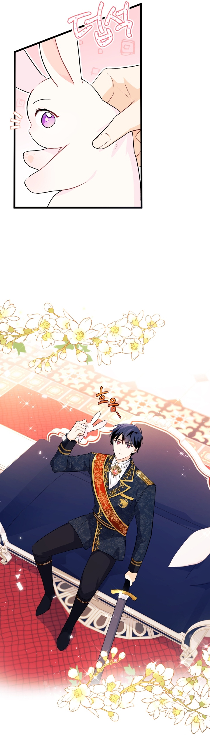 兔子与黑豹的共生关系第22话