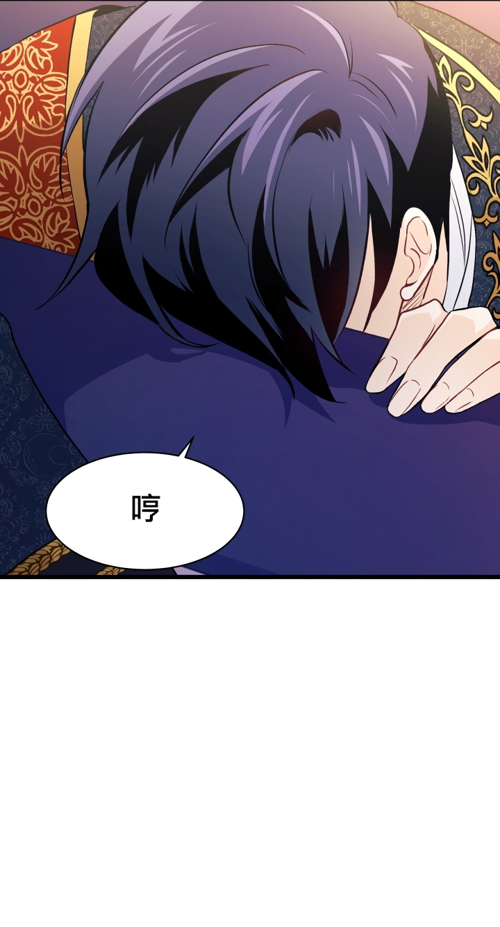 兔子与黑豹的共生关系第22话