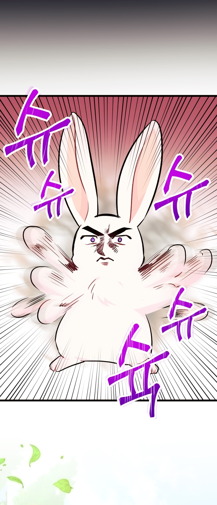 兔子与黑豹的共生关系第22话