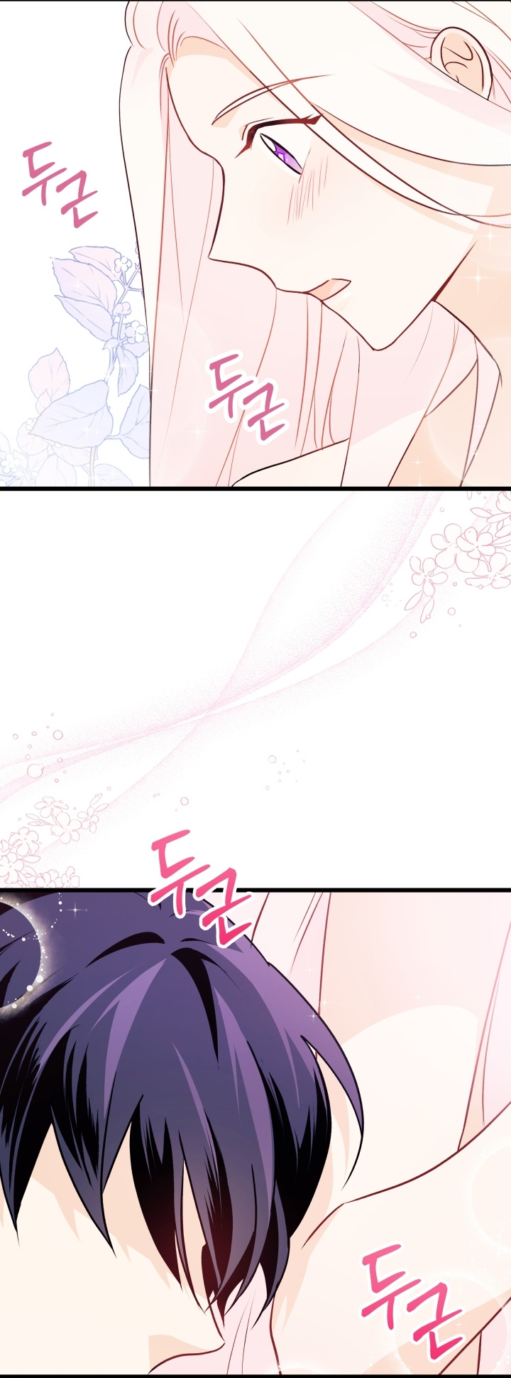 兔子与黑豹的共生关系第24话