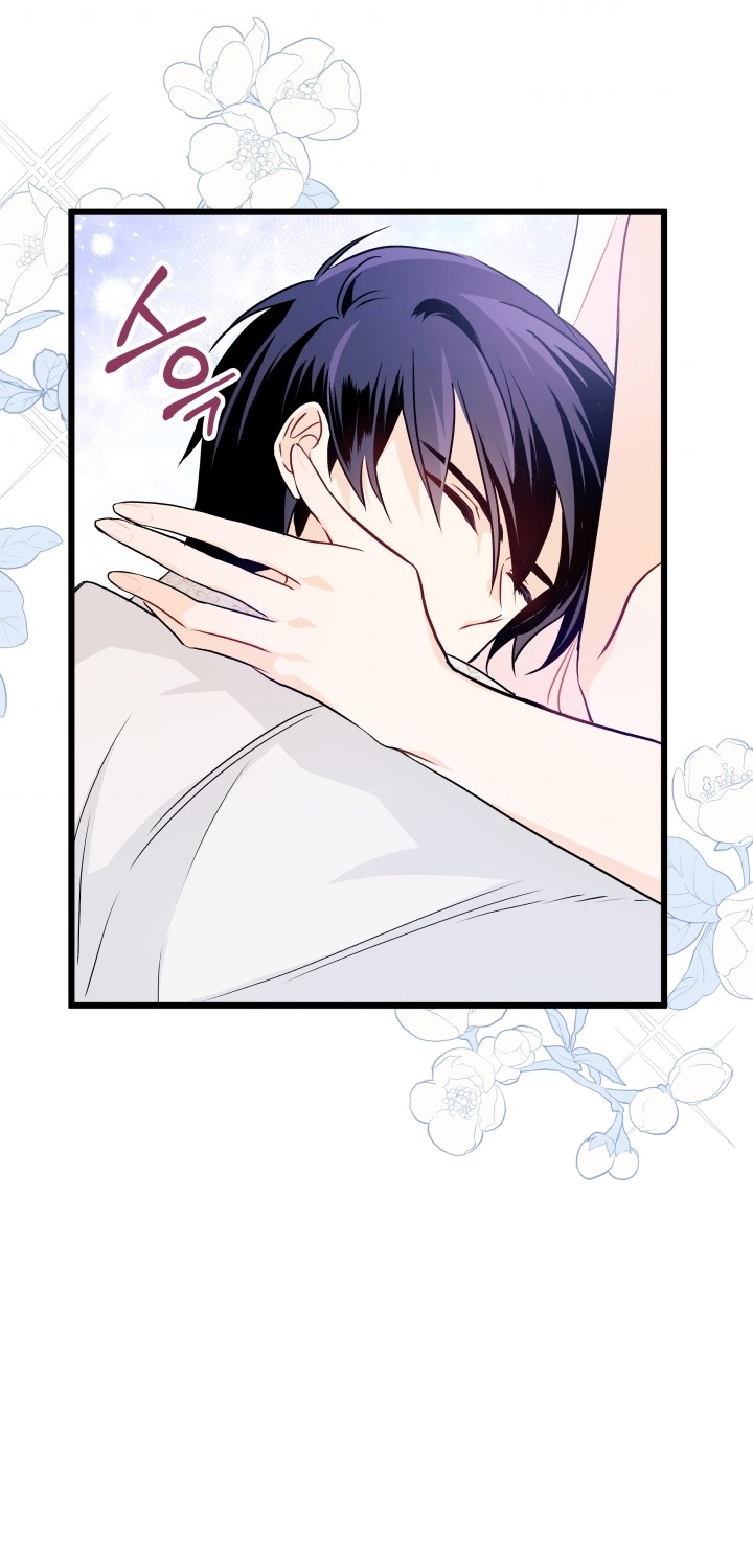 兔子与黑豹的共生关系第24话