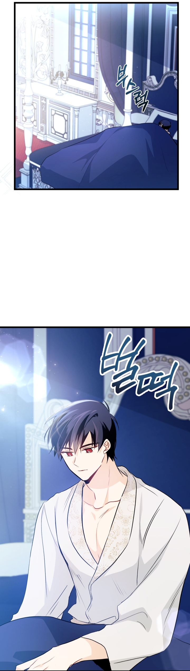 兔子与黑豹的共生关系第24话