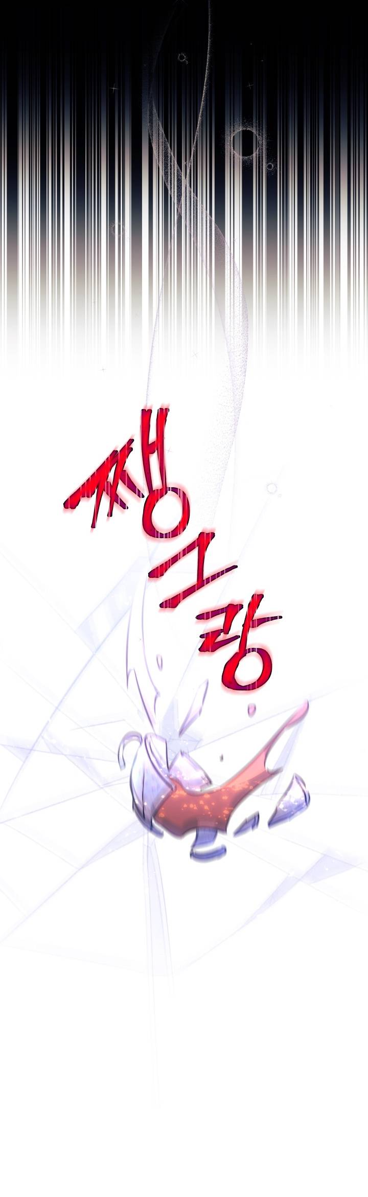 兔子与黑豹的共生关系第25话