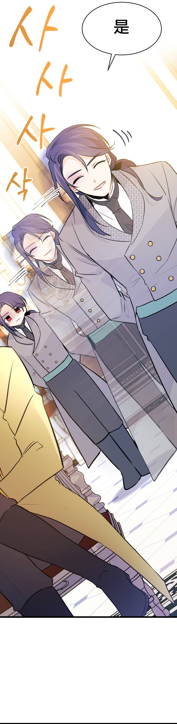 兔子与黑豹的共生关系第26话