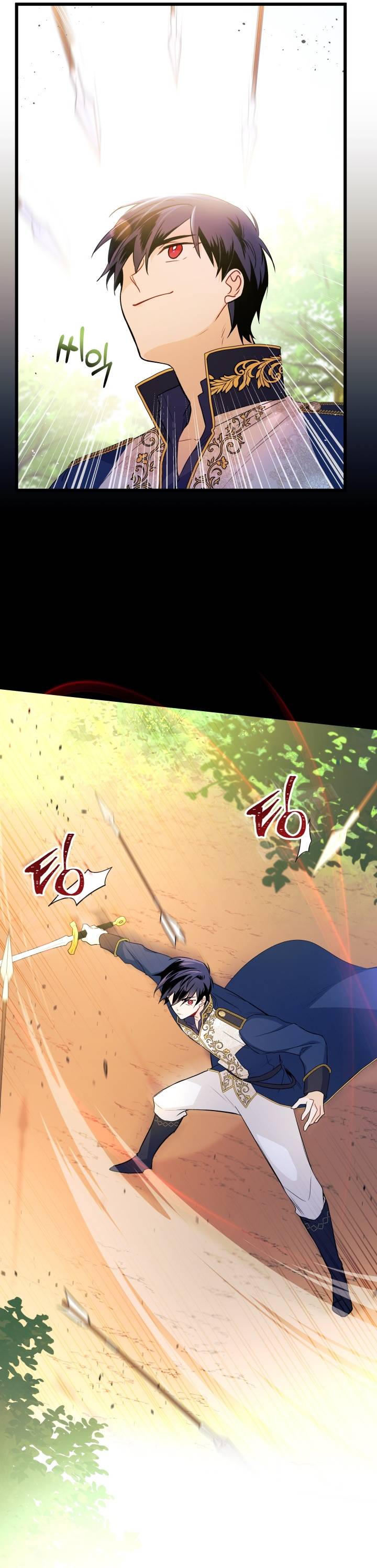 兔子与黑豹的共生关系第27话