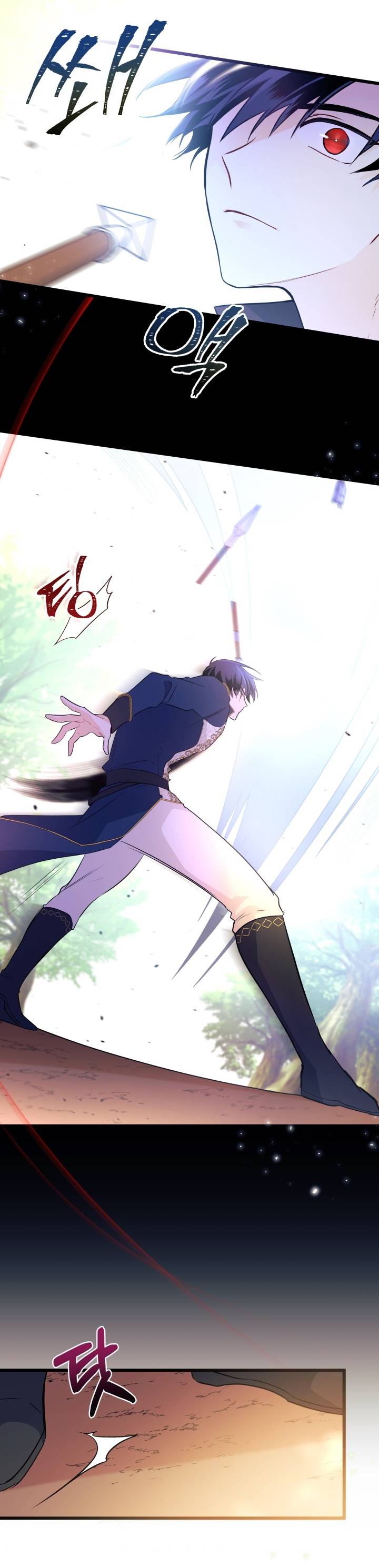 兔子与黑豹的共生关系第27话