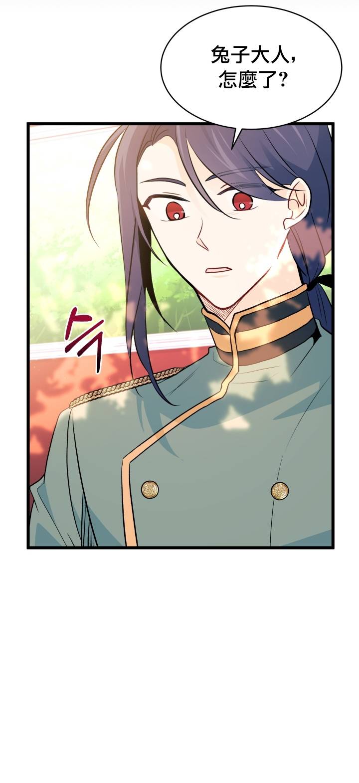 兔子与黑豹的共生关系第27话