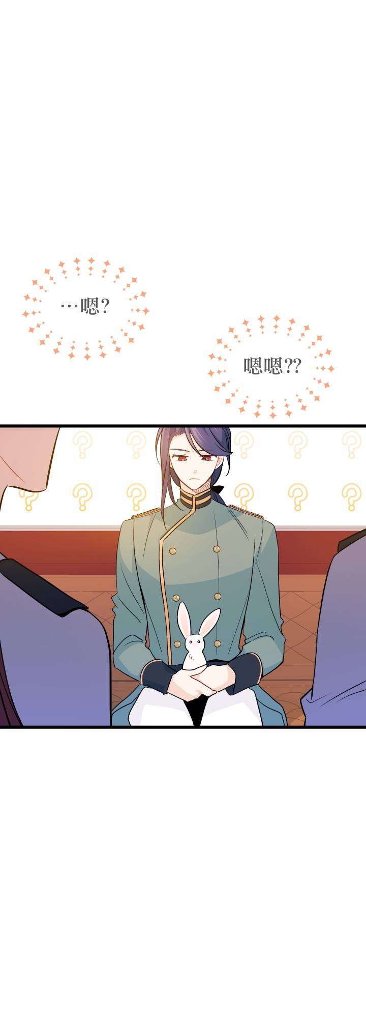 兔子与黑豹的共生关系第27话