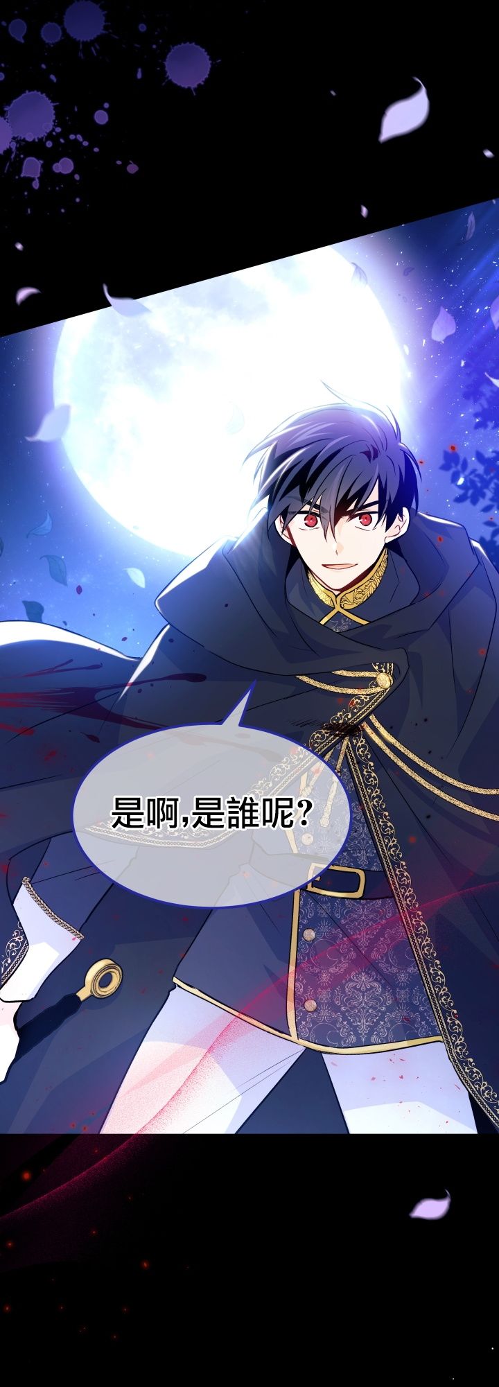 兔子与黑豹的共生关系第29话