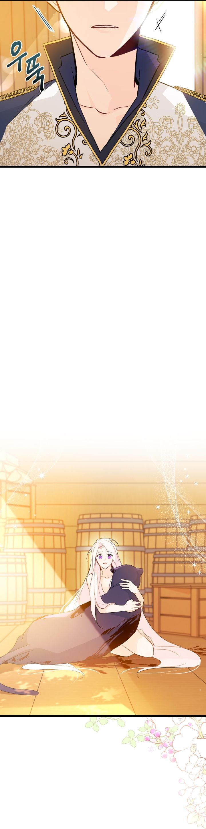 兔子与黑豹的共生关系第29话