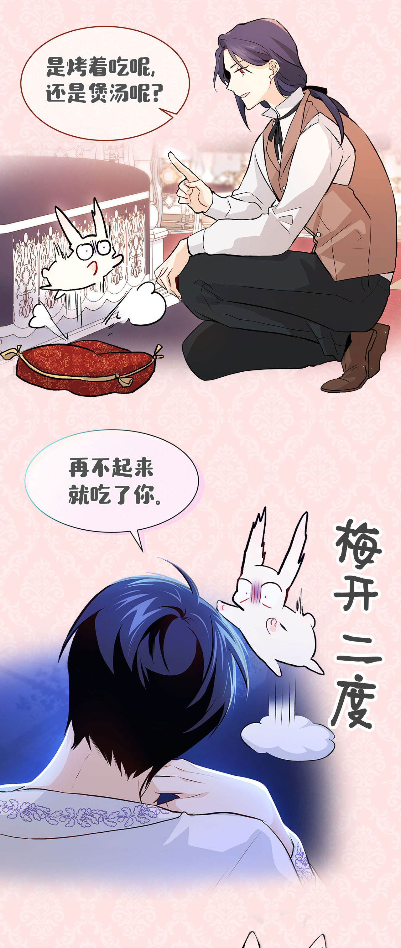 兔子与黑豹的共生关系兔兔自传 评论送福利啦！