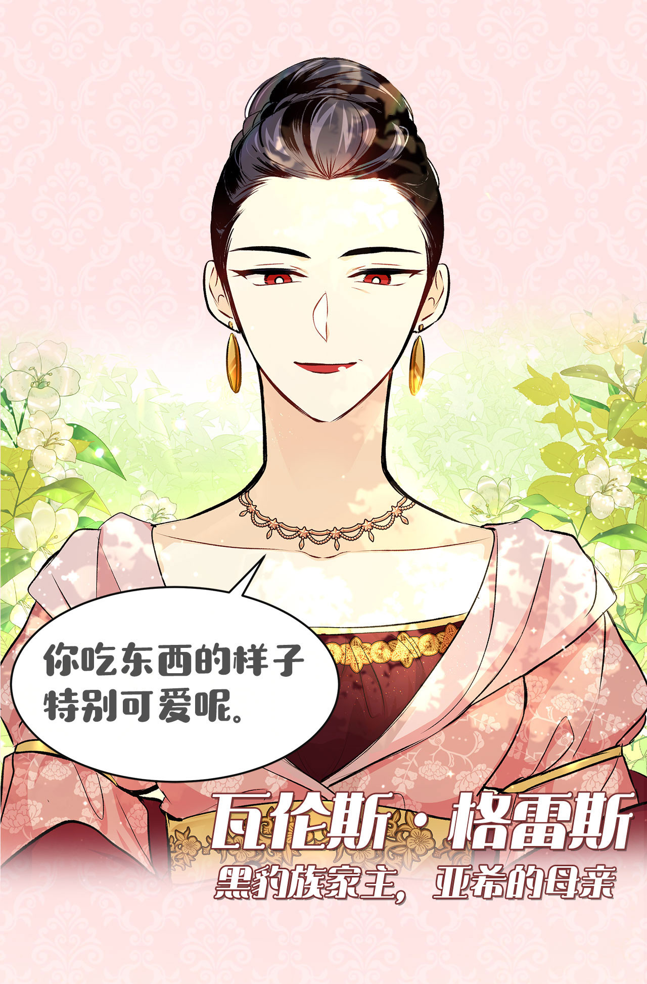 兔子与黑豹的共生关系兔兔自传 评论送福利啦！