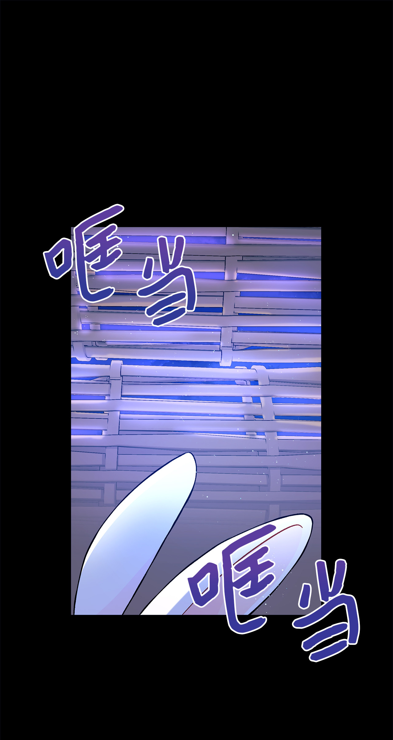 兔子与黑豹的共生关系01 哭泣的兔子