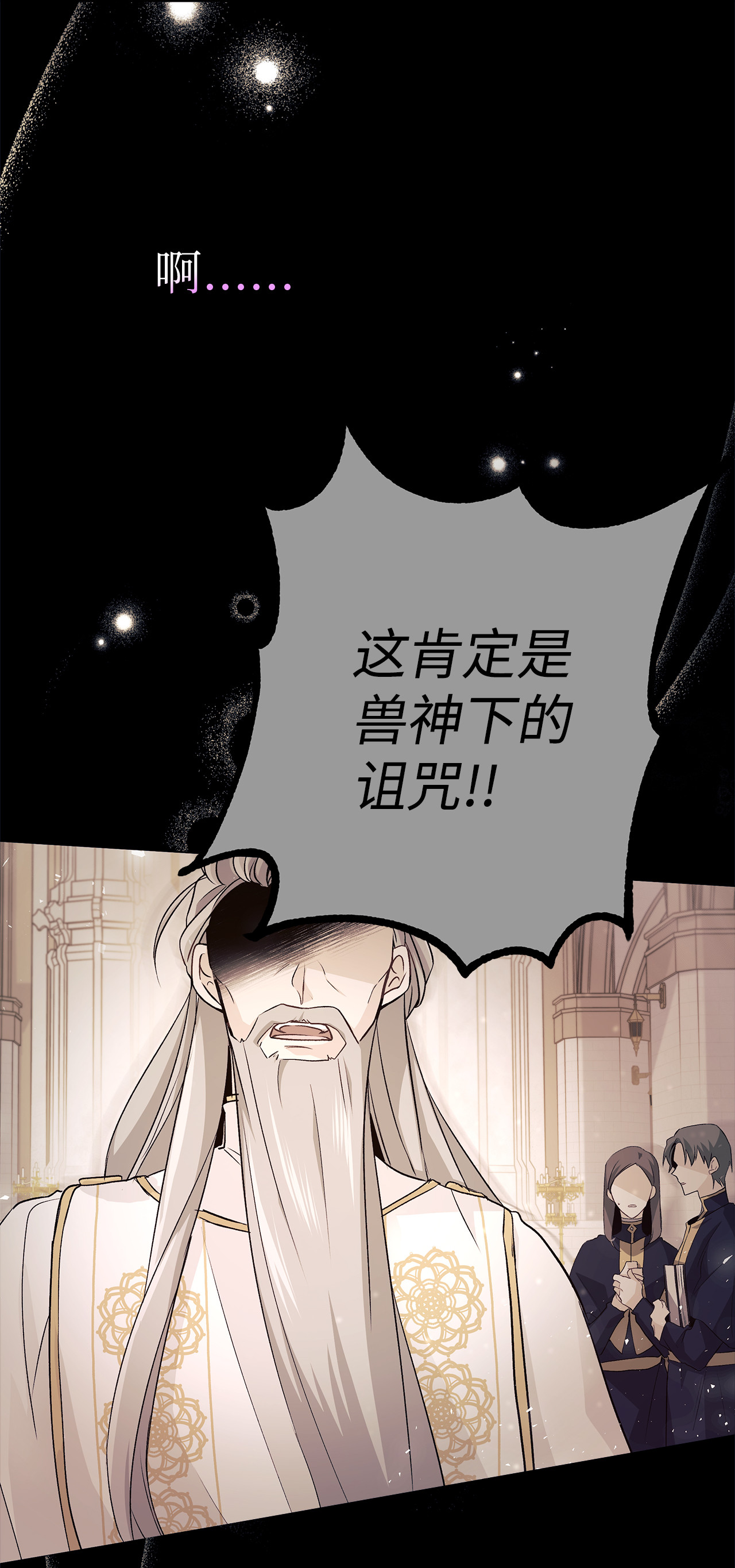 兔子与黑豹的共生关系01 哭泣的兔子