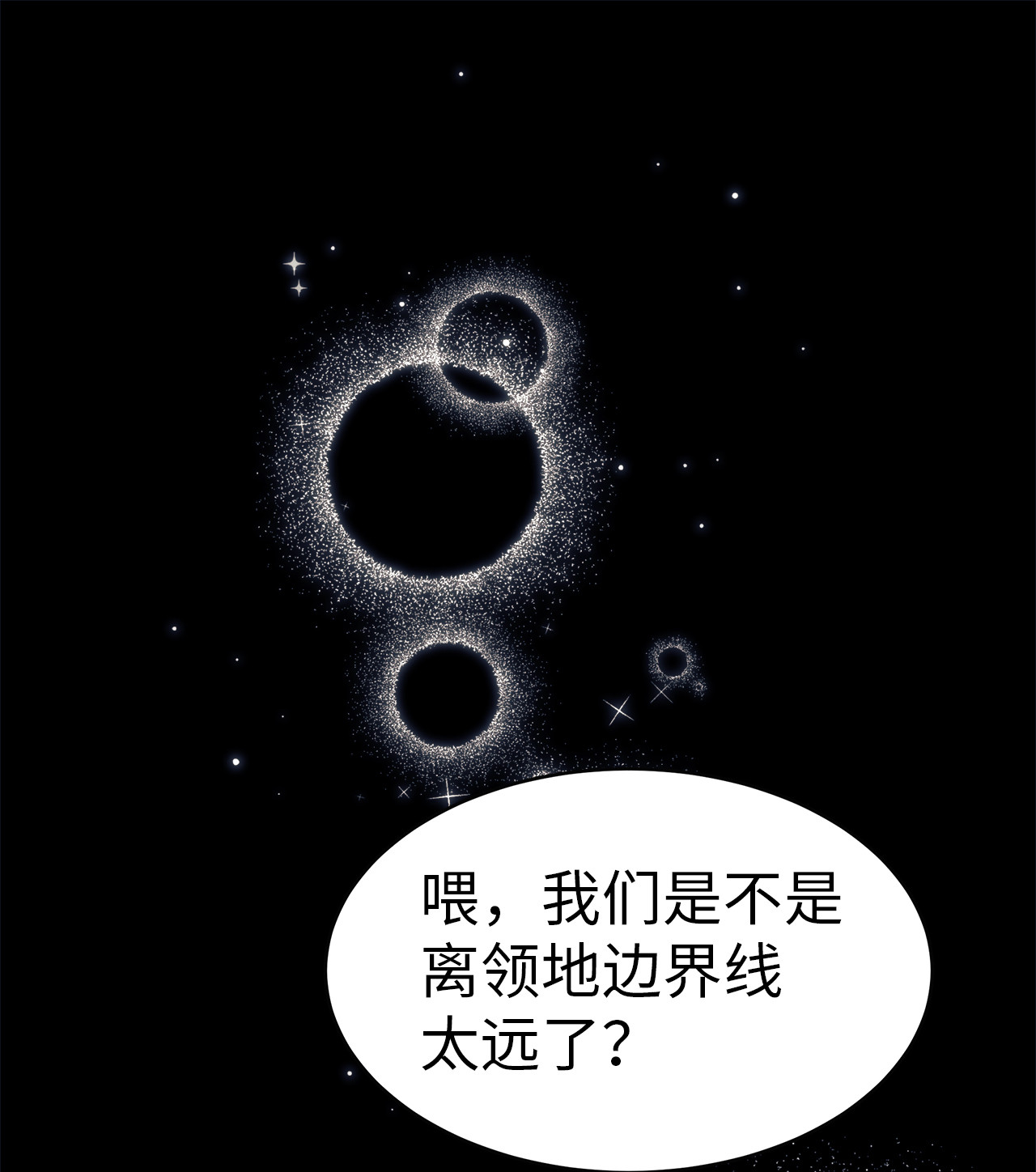 兔子与黑豹的共生关系01 哭泣的兔子