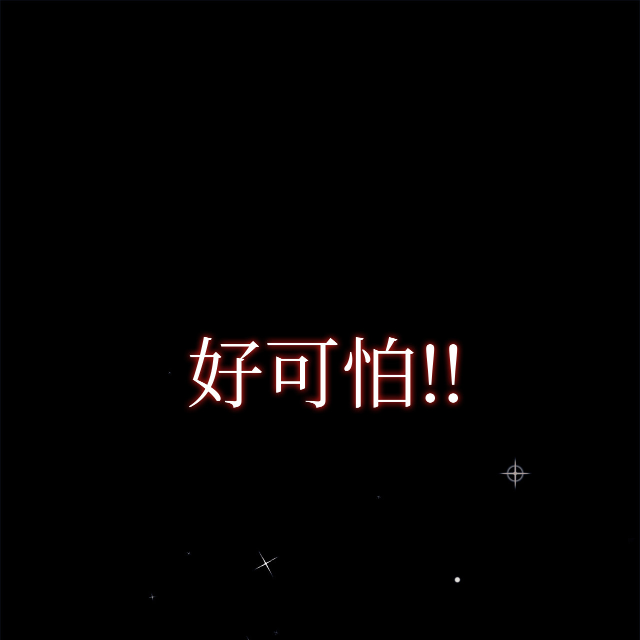 兔子与黑豹的共生关系01 哭泣的兔子