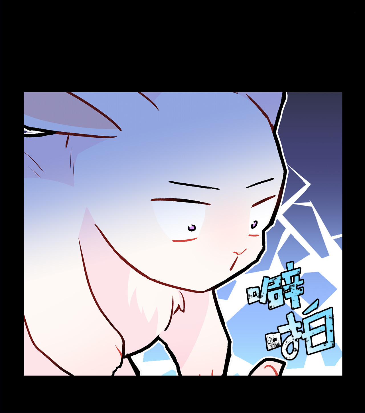 兔子与黑豹的共生关系01 哭泣的兔子