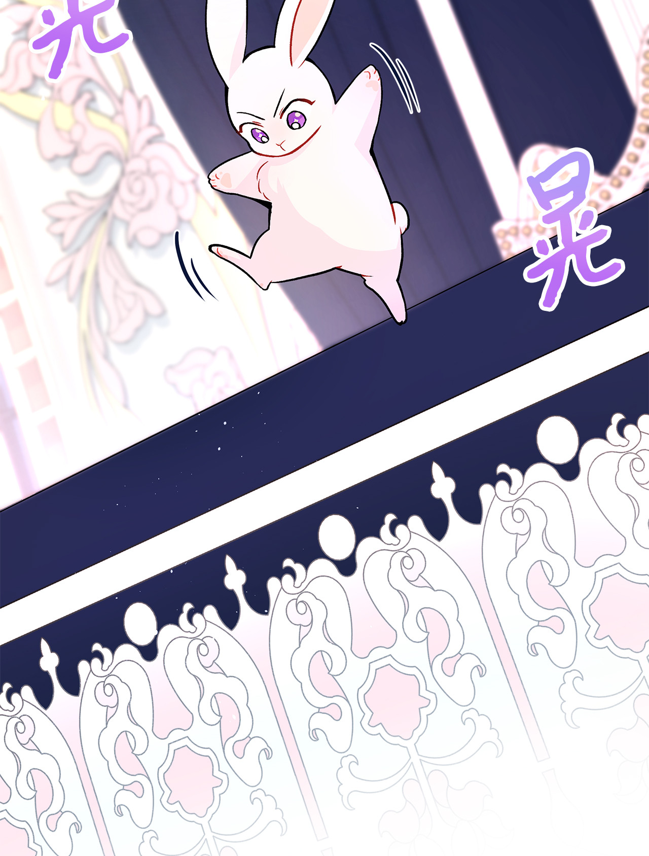 兔子与黑豹的共生关系02 可怕的黑豹