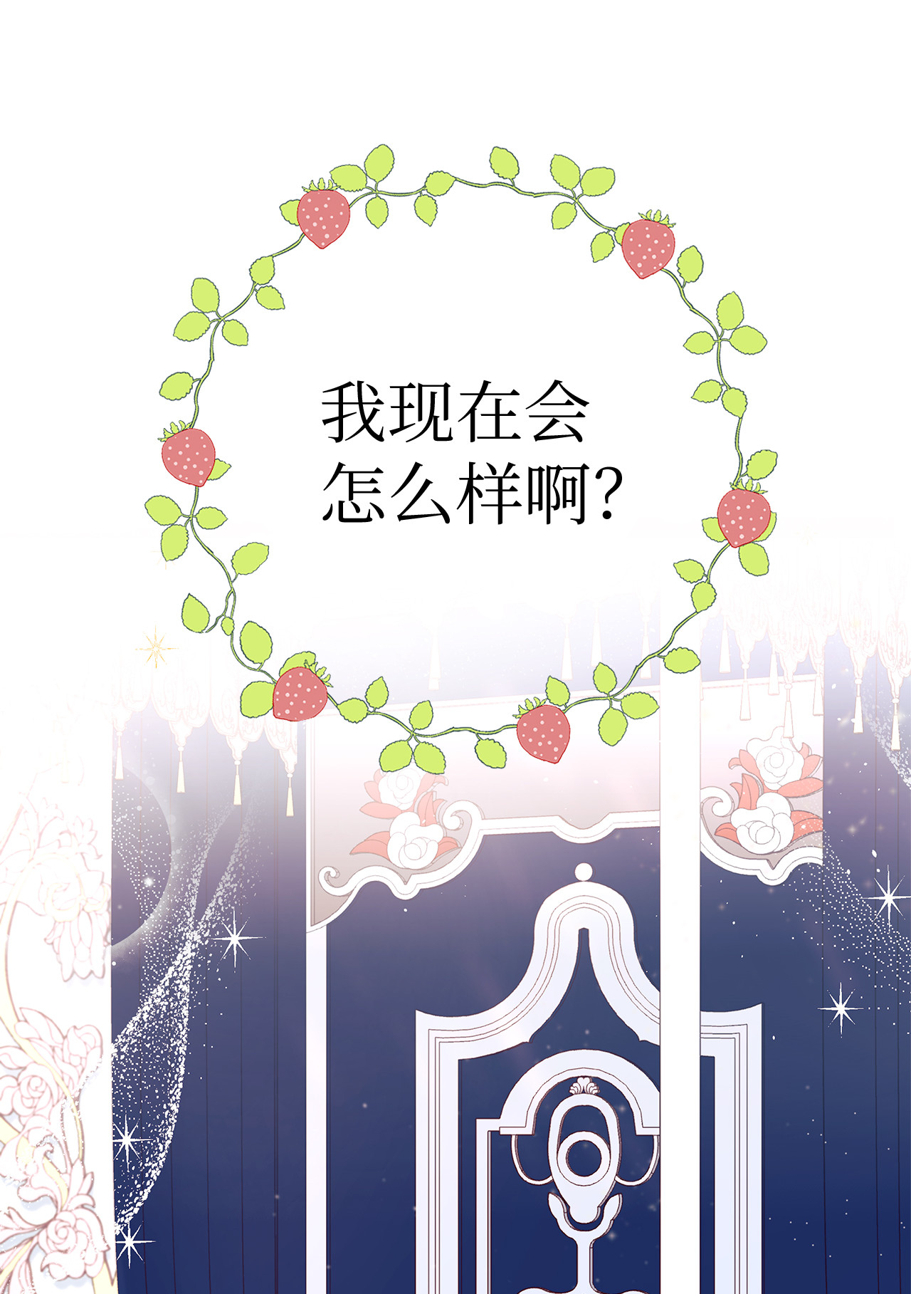 兔子与黑豹的共生关系02 可怕的黑豹