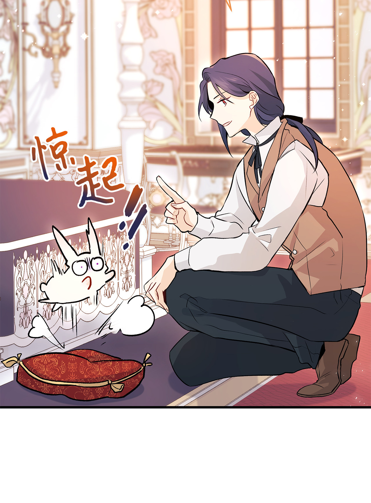 兔子与黑豹的共生关系02 可怕的黑豹