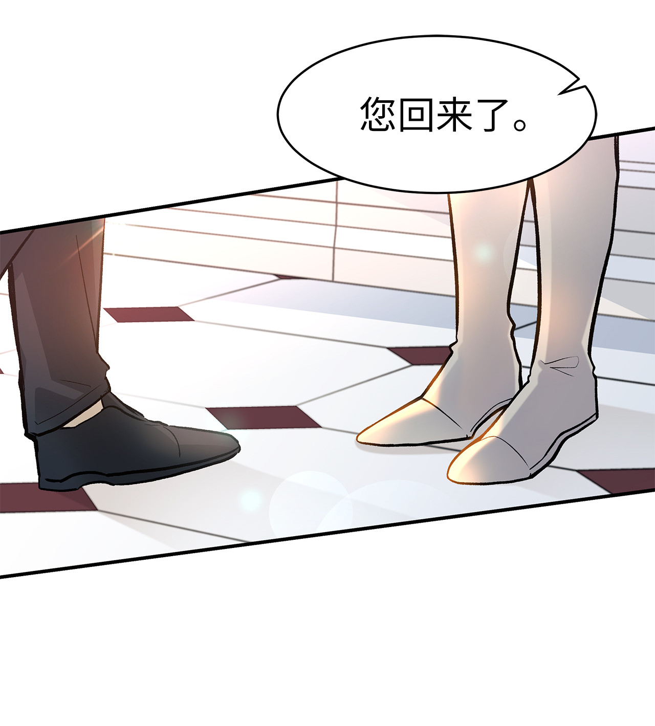 兔子与黑豹的共生关系02 可怕的黑豹